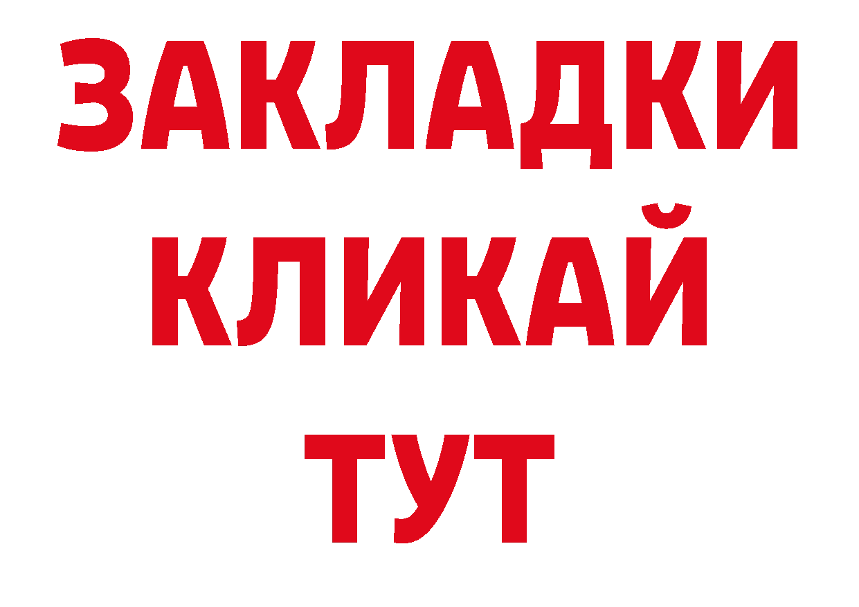 Псилоцибиновые грибы мицелий зеркало нарко площадка ссылка на мегу Карабулак